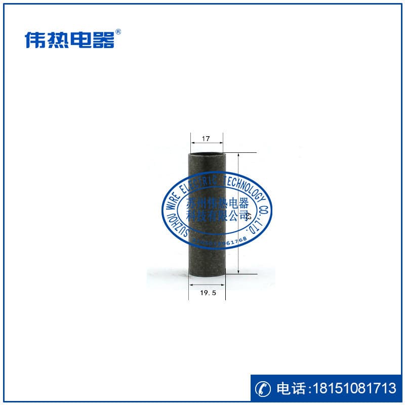 WAIRHEAT Weire Φ16.5 mica tube insulation sleeve cross-border hot-selling compatible with LHS15 hot air device