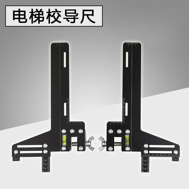 Guide rail ruler for elevator rail positioning, rail calibration gauge card plate, double-line single-line double-line