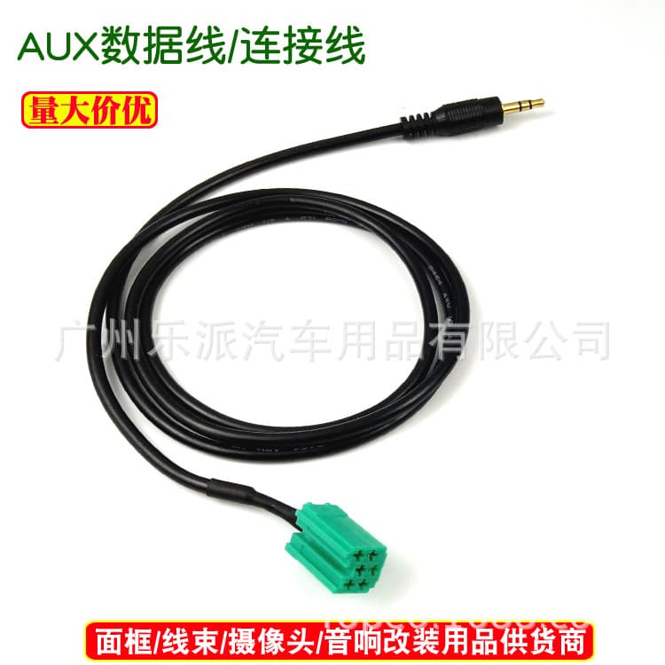 AUX MP3 audio cable for Renault car audio parts