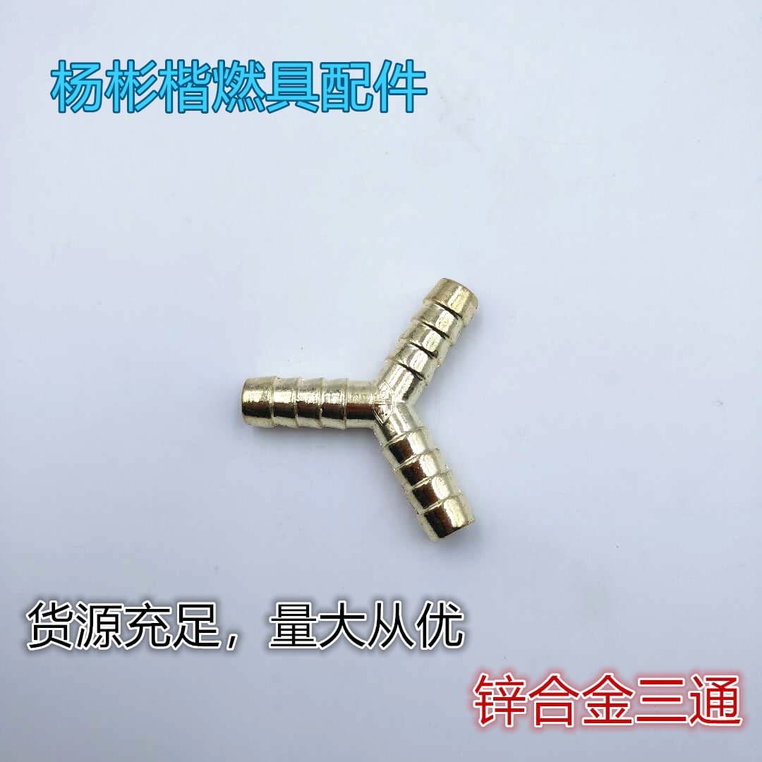 In Stock Wholesale Golden Human-Shaped Tee Three-Way Connector Barbed Interface Y-Shaped Zinc Alloy Gold-Plated Triple Fork 1.1