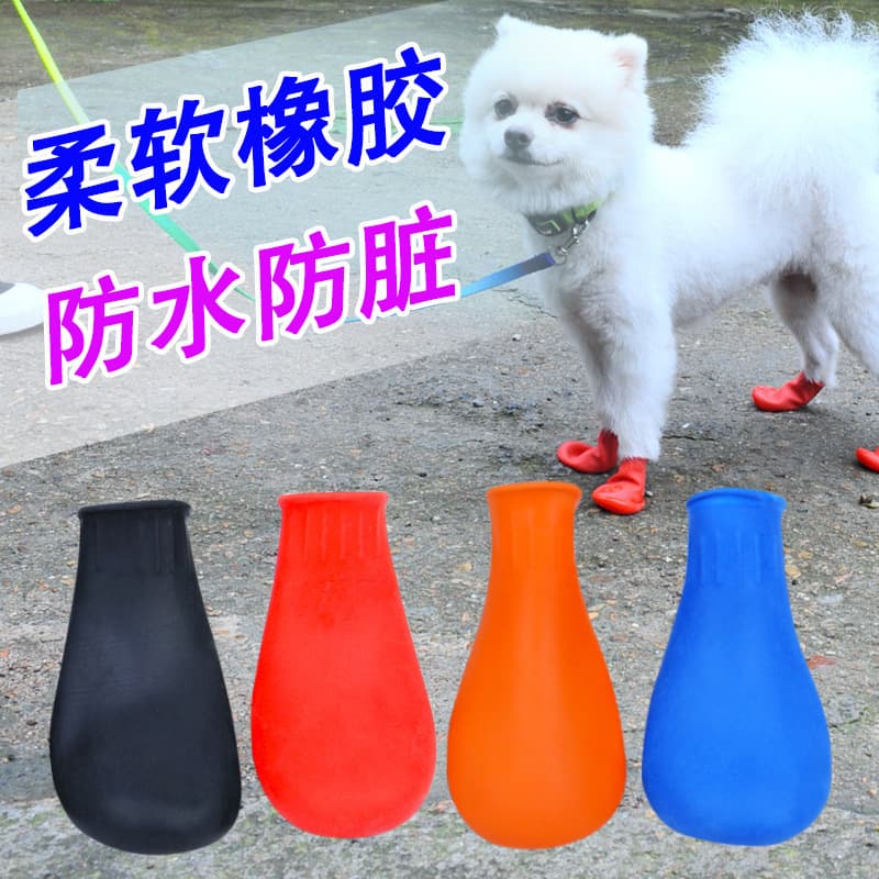 Cross-Border New Pet Shoe Covers, Dog Rubber Waterproof Balloon Shoes, Cat and Dog Outdoor Stain-Resistant Waterproof Rain Boots