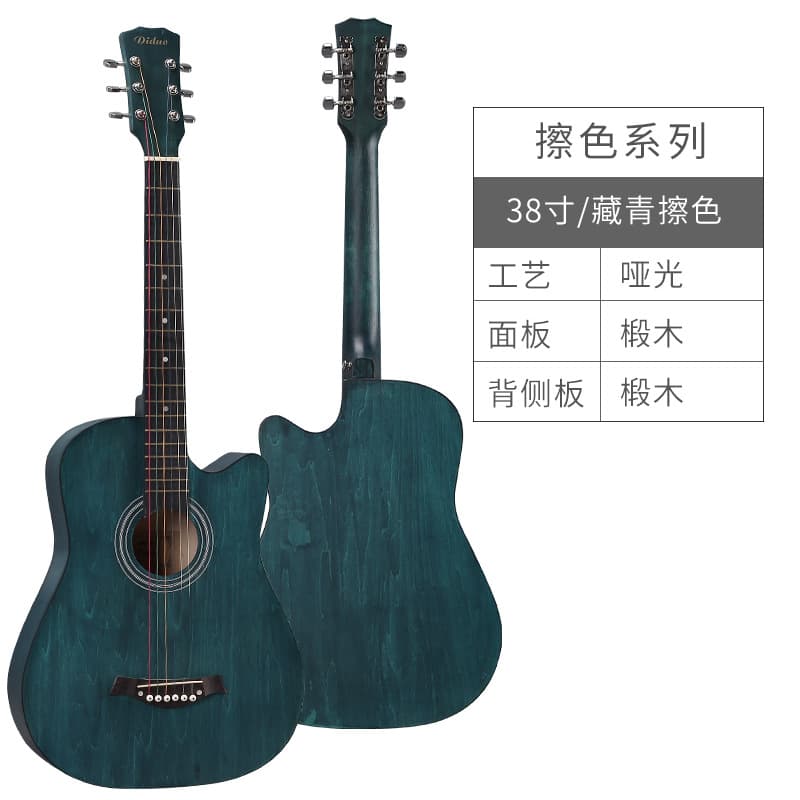 38-inch Linden Wood Guitar for Adults and Students, Folk Guitar, Beginner Practice Guitar, Acoustic Guitar Factory