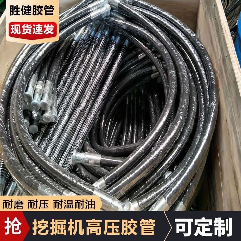 Hot-selling Inner Diameter 8 Two-Layer High-Pressure Oil Hose Braided High-Pressure Rubber Hose Hydraulic Oil Hose High-Pressure Rubber Hose Assembly