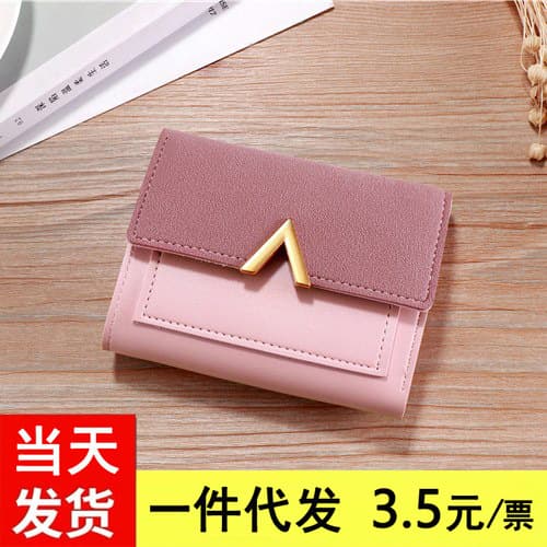 [Special Offer] New Tri-fold Wallet for Women Short Purse Girl Heart Ins Simple Leather Wallet Hot Selling Card Holder