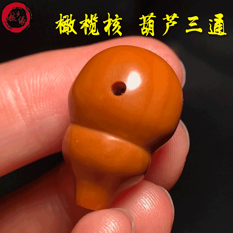 Nuclear Hometown Manufacturer Direct Olive Pit Carving Gourd Three-way Pure Hand Carved Old Oil Pit Gourd Three-way Wholesale
