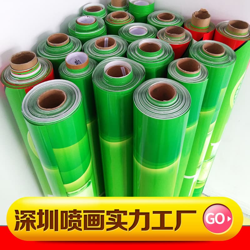 Custom-made outdoor advertising floor stickers, posters, PP self-adhesive photo inkjet cloth, vehicle wraps, irregularly shaped KT boards, UV printing customization.