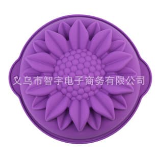 Cross-Border Single-Hole Sunflower Pattern Silicone Cake Mold Christmas Baking Pan DIY Baking Mold 10-Inch Pan