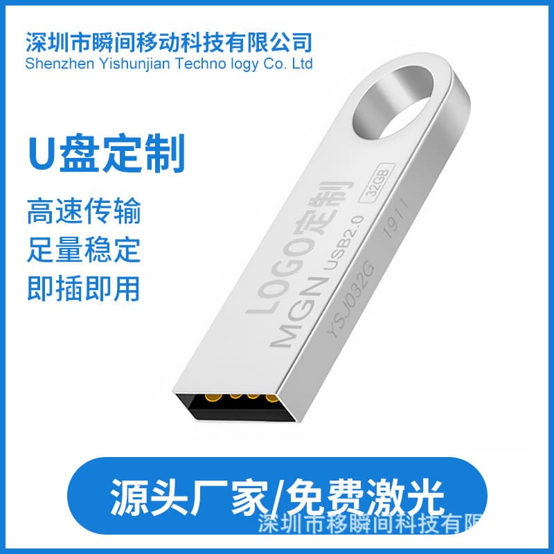 USB Flash Drive Factory 32GB USB Drive Wholesale 8GB Metal USB Drive 16GB USB 3.0 High-Speed Car 64GB USB Drive Gift