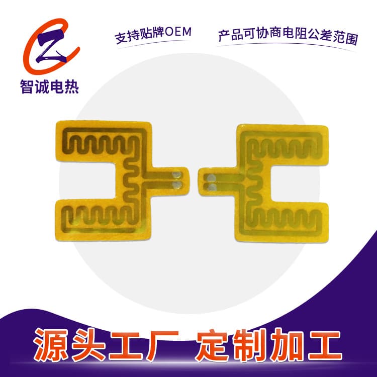 Manufacturer Supply Neck Massager PI Heating Sheet, 0.52mm Polyimide Fiber Electric Heating Film, Heating Sheet Wholesale