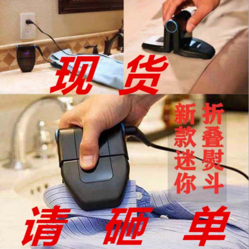 2019 Portable Travel Folding Mini Electric Iron Small Household Handheld Garment Steamer