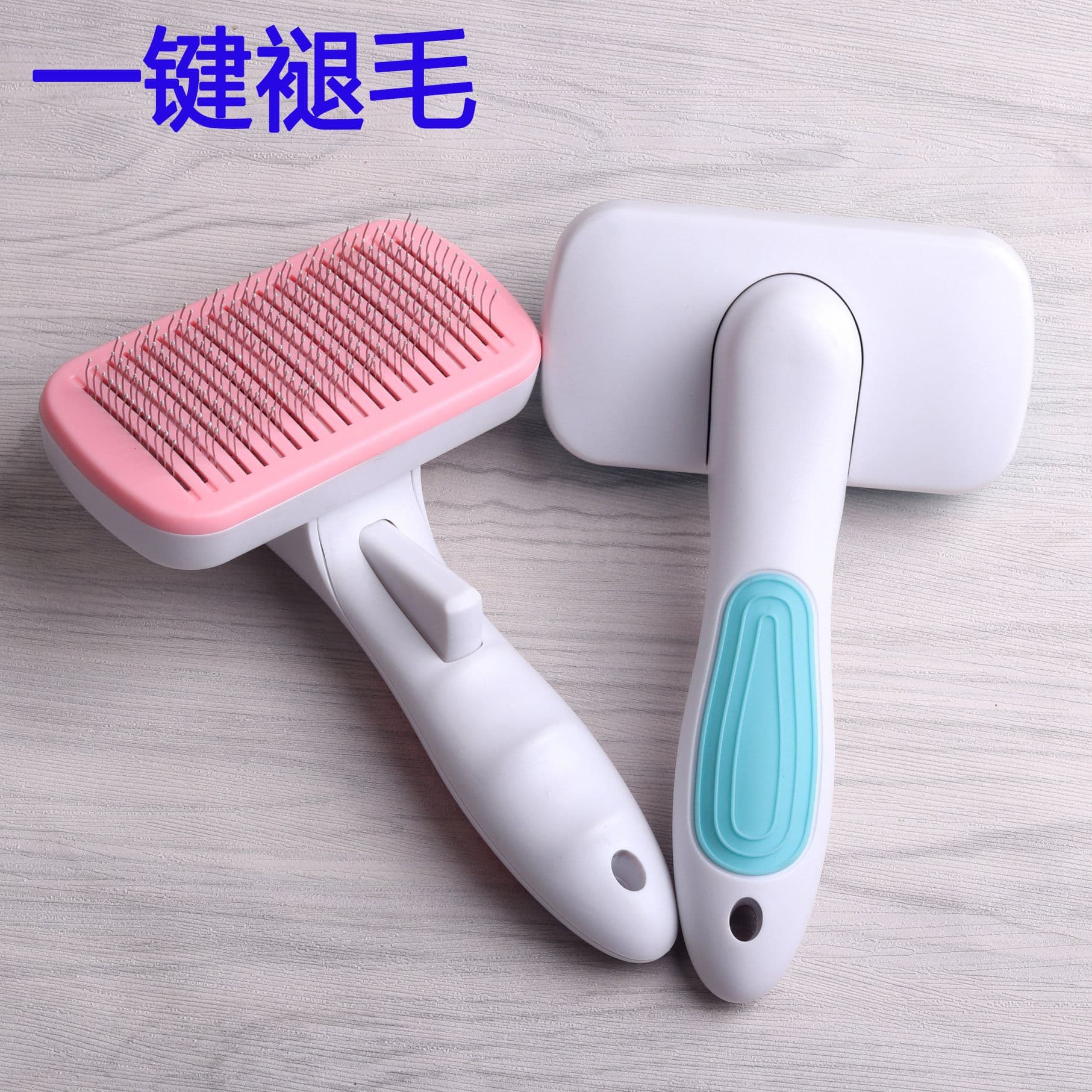 New Pet Supplies Factory Cat Brush Self-Cleaning Shedding Comb Dog Brush One-Key Remove Loose Hair Grooming Pin Brush Cross-Border