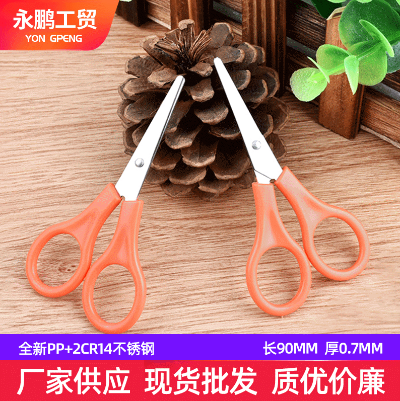 Wholesale of sewing kits, small stainless steel scissors, thread trimmers, bandage scissors, and children's scissors.