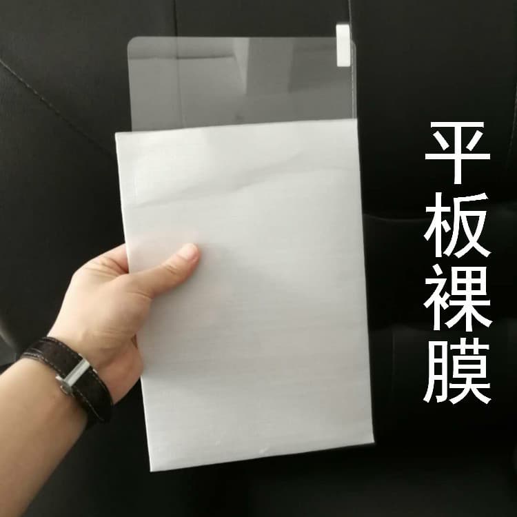 For Redmi Pad SE 2023 11 Inch HD Explosion-Proof Tempered Glass Screen Protector