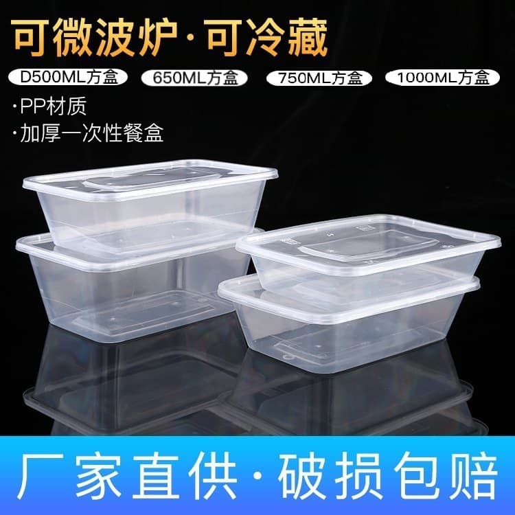 Disposable Transparent Plastic Food Container, Food-Grade Thickened Round Bowl and Rectangular Box with Lid for Takeout