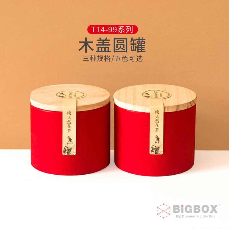 Wooden round lid storage Pu'er tea tea powder box tea cake jar sealed printable logo large set paper box