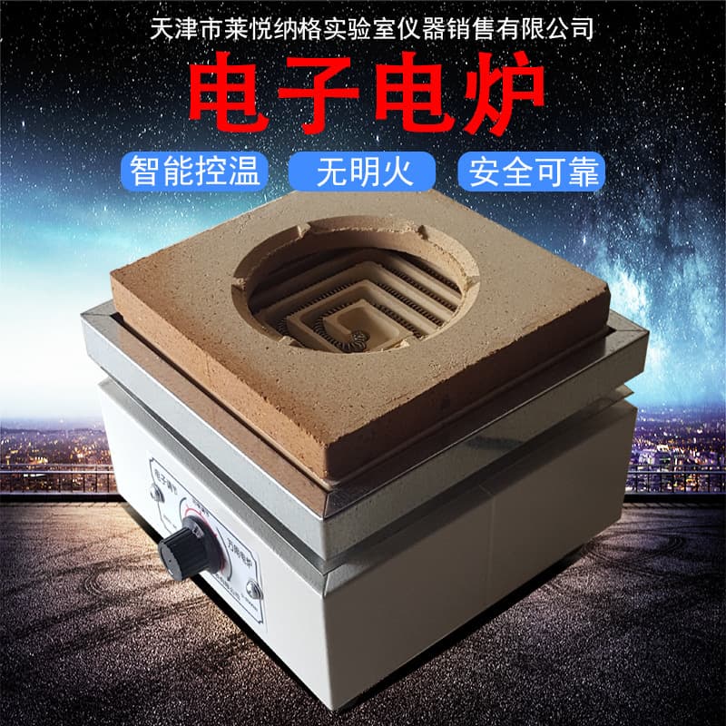 Small Adjustable Temperature Electric Furnace, Laboratory Resistance Furnace, High-Temperature Electric Single Unit 2kw