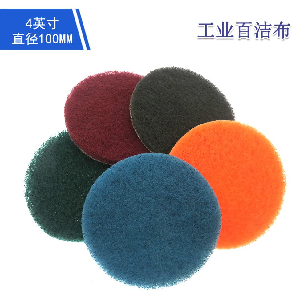4-inch industrial scouring pad disc with velvet back, sandy scouring pad, rust removal and polishing, emery scouring pad, vegetable melon cloth