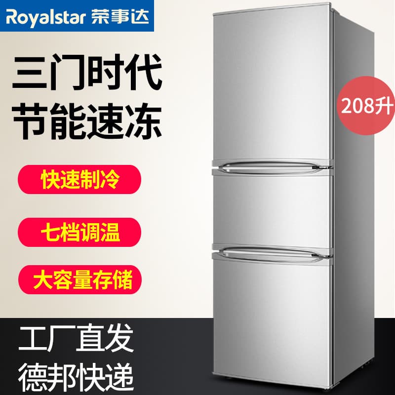Royalstar Refrigerator Single Door Double Door Three Door Side-by-Side Household Direct Cool Air Cool Dorm Hotel Rental