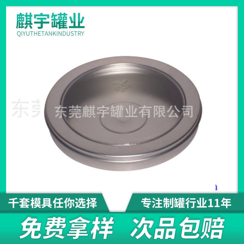 Supply Tinplate Movie Disc Tin Box Round Window DVD Packaging Box Tinplate CD Case Metal Packaging DVD Box