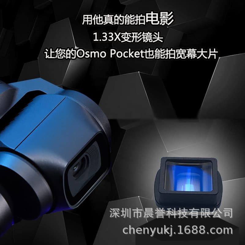 DJI Osmo Pocket Gimbal Camera 1.33X Anamorphic Cinema Lens Wide Angle Pro Original Manufacturer