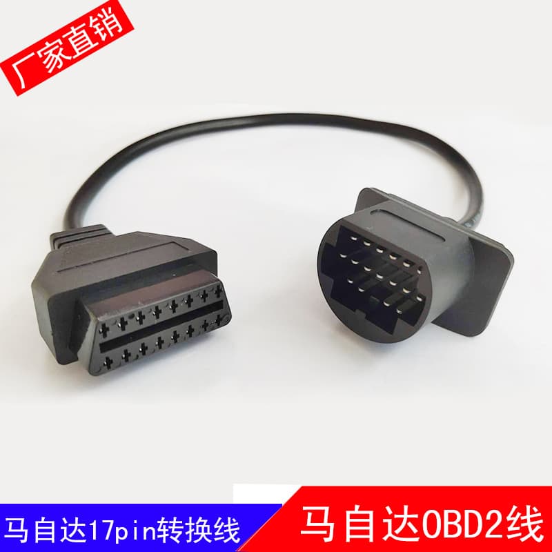 Car Line suitable for Mazda 17pin car diagnostic cable Mazda 17pin to 16pin