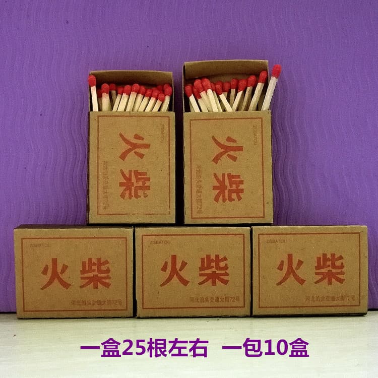 Kraft Paper Box Gift Match Gun Foreign Fire Retro Cigarette Matches Vintage Matches Botou Matches