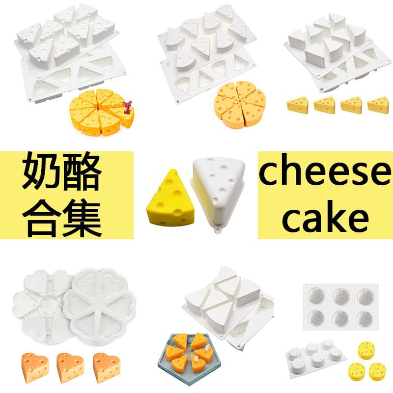 8-link celebrity cat and mouse same style cheese cheese cake mousse mold handmade cheese soap candle silicone mold