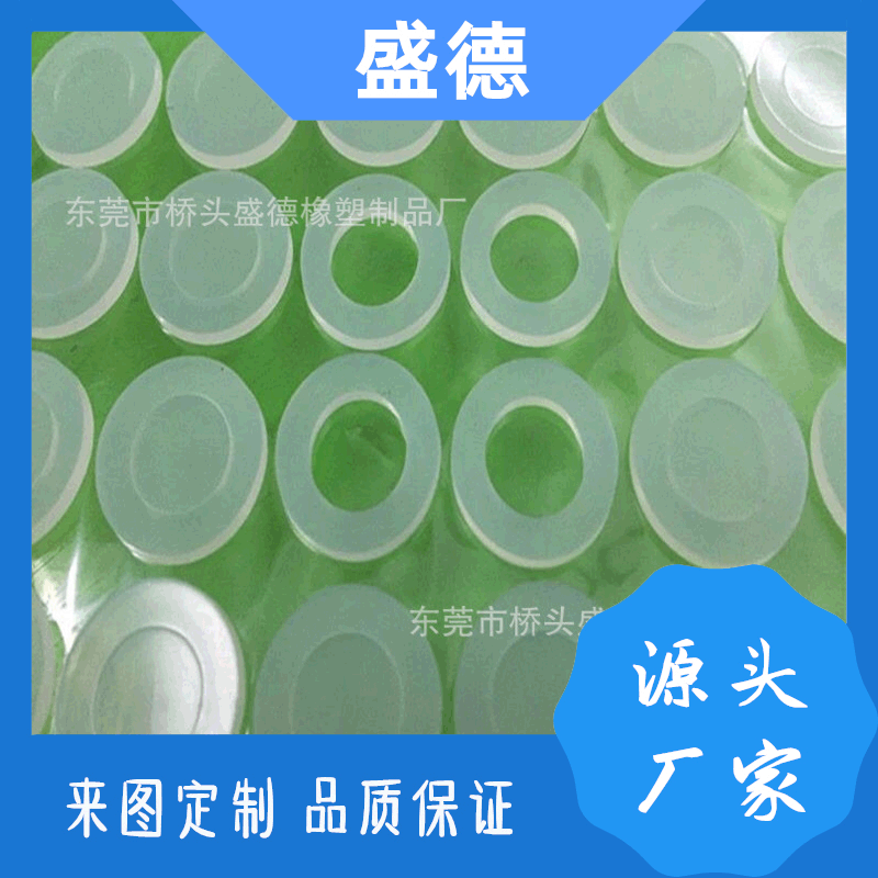 Transparent Silicone Flat Gasket Waterproof Sealing Silicone Flat Washer FDA Food-Grade Silicone Gasket Bottle Cap Gasket