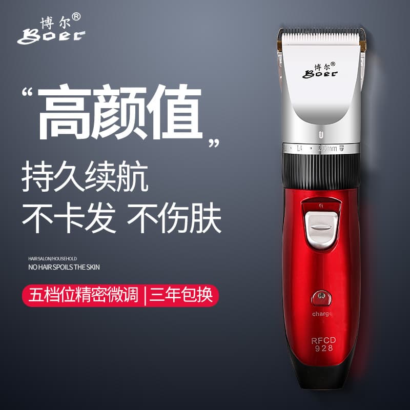 Factory Direct Hair Clipper Electric Trimmer Rechargeable Hair Cutting Machine for Adults and Children