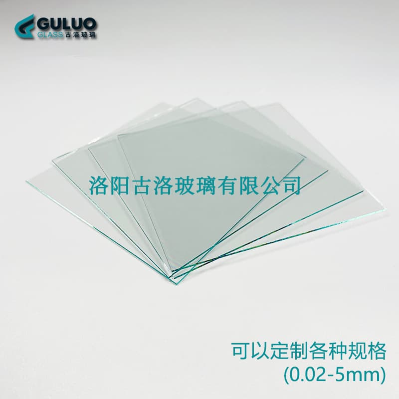 Supply of Thin Glass/Laboratory Glass Substrates 100×100×0.7mm (25 pieces per set)