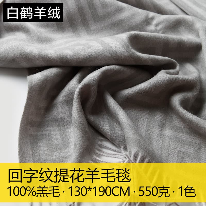 Double-Sided Jacquard Wool Blanket with Meander Pattern, Winter Warm Wrap Blanket, Air Conditioning Throw, Inner Mongolia Factory