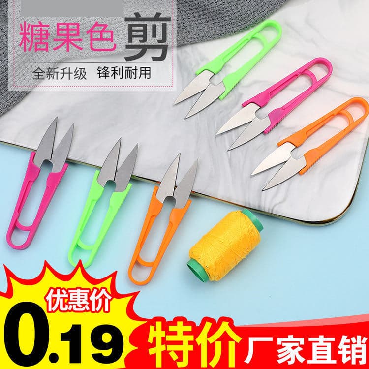 Factory Wholesale Cross-Stitch Specialized Small Scissors, Colored Plastic Yarn Scissors, Household Thread Snips, U-Shaped Trimming Scissors