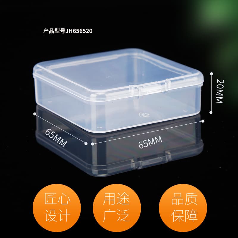 Rectangular Transparent PP Plastic Packaging Box Small Plastic Box Fishing Hook Box Accessory Box Parts Box