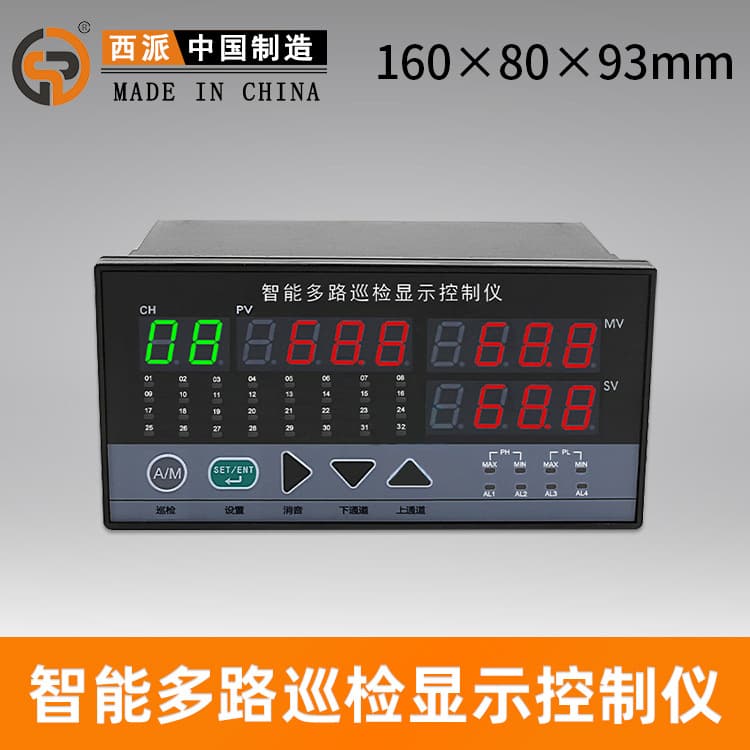 Single-loop intelligent measurement and control instrument dual-screen pressure sensor intelligent digital display temperature controller pressure gauge secondary instrument
