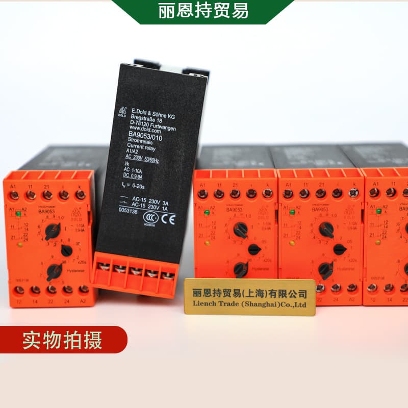 BA7905.81 DC60V 1.5-30S German DOLD vacuum relay, enjoy discounts