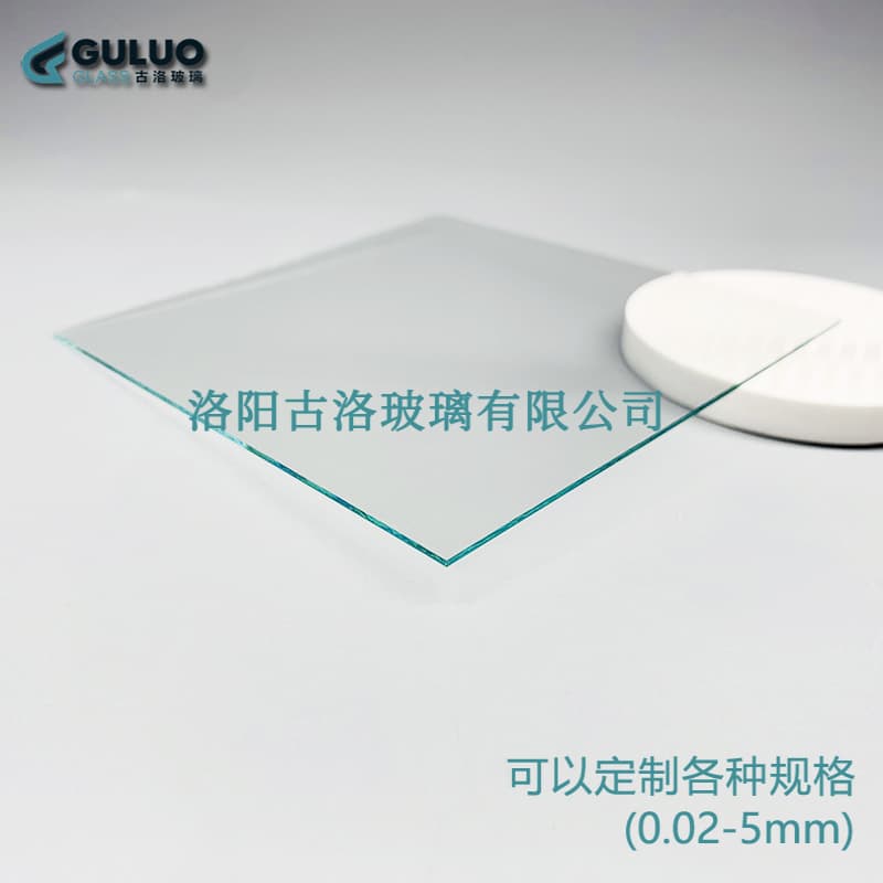 Guluo processing laboratory electronic glass slides 100×100×1.1mm / 25 pieces per set, custom sizes available.