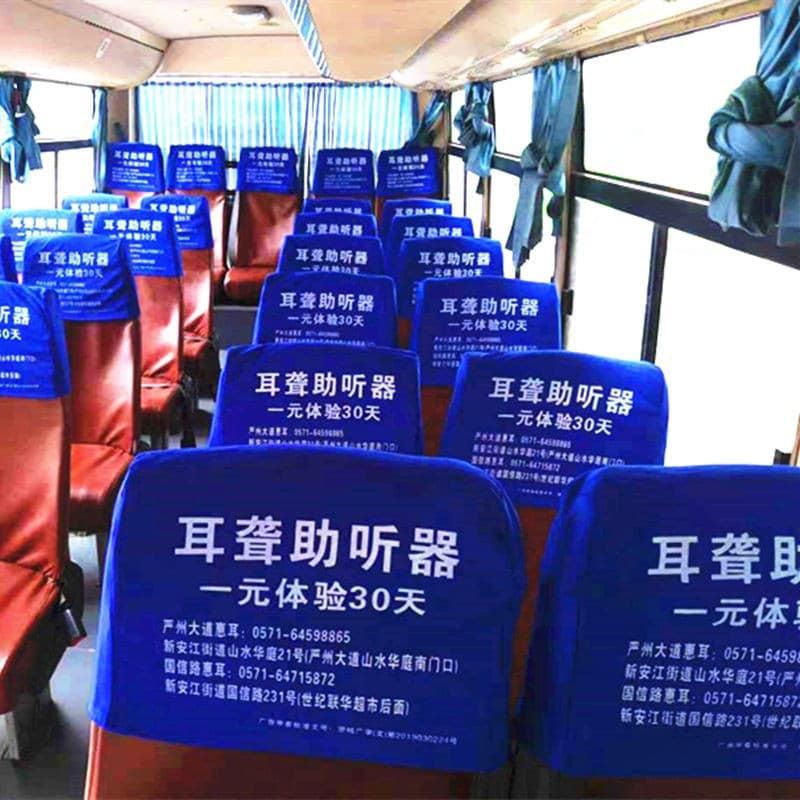 Car advertising headcovers, seat covers, large and medium-sized buses, taxis, motor cars, school cinemas, conference room seat covers