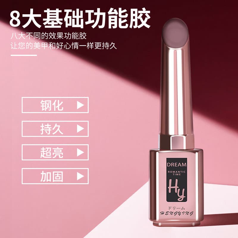 Nail Salon No-Wipe Top Coat Reinforcement Gel Matte Tempered Top Coat Set Base Coat Primer Matte Top Coat