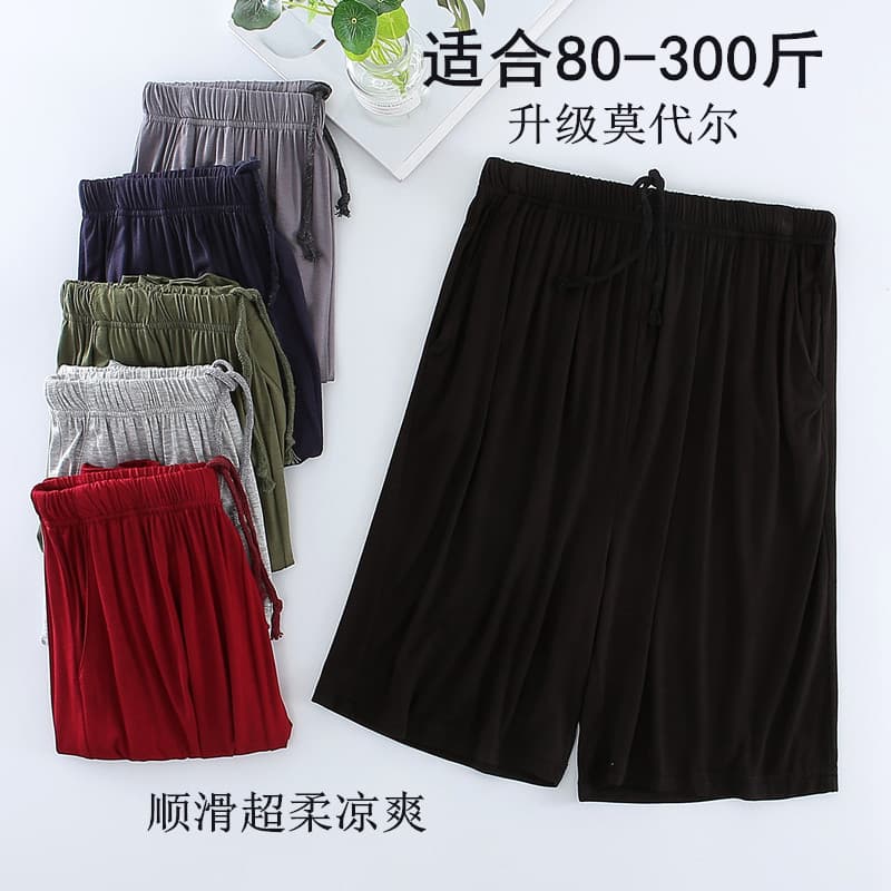 Men's Modal Shorts Summer Thin Large Size Sports Casual Home Sleepwear Outdoor Five-Quarter Pants Breathable Comfortable