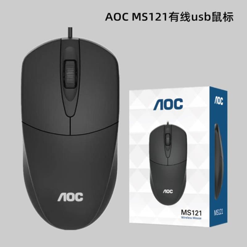 AOC MS121 Wired USB Mouse for Laptop Desktop Business Office Gaming Mouse Wholesale
