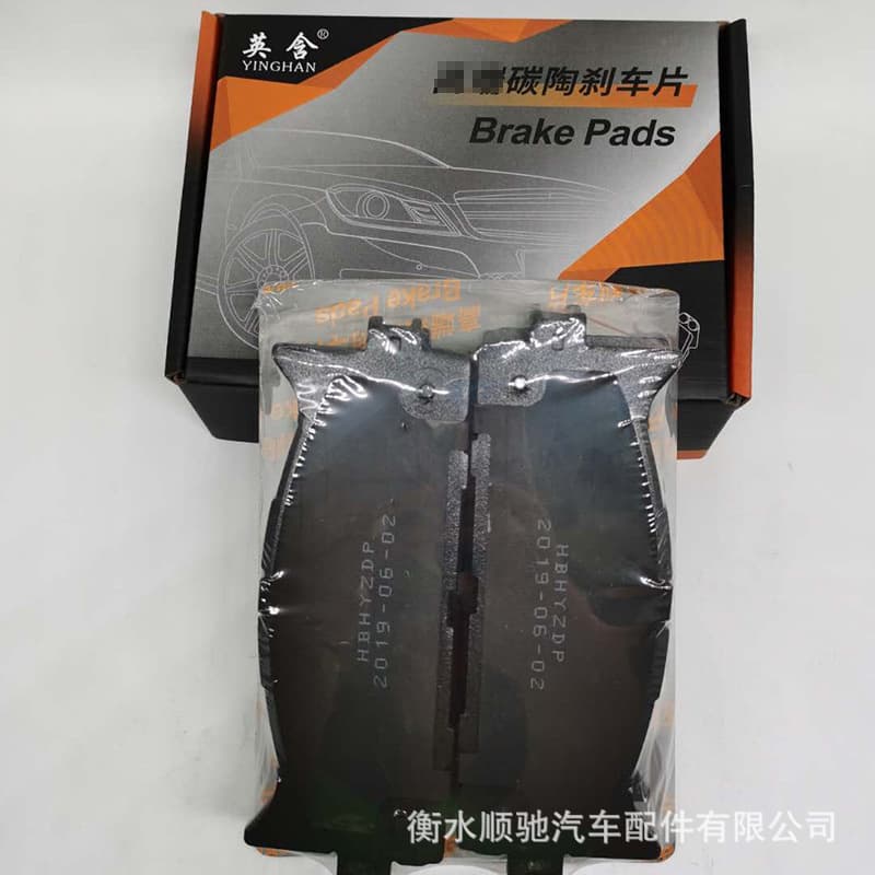 Suitable for Toyota Camry car brake pads D1222 brake linings 04465-06080