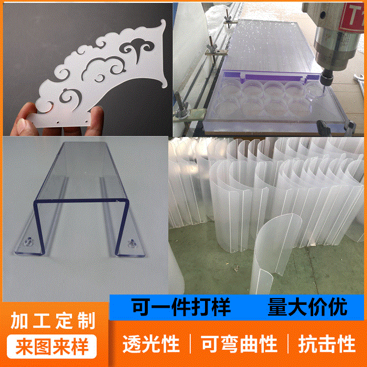 PC Acrylic Board Processing Custom from Drawing/Sample Engraving Bending Machine Cover Transparent PC Polycarbonate Board Customization