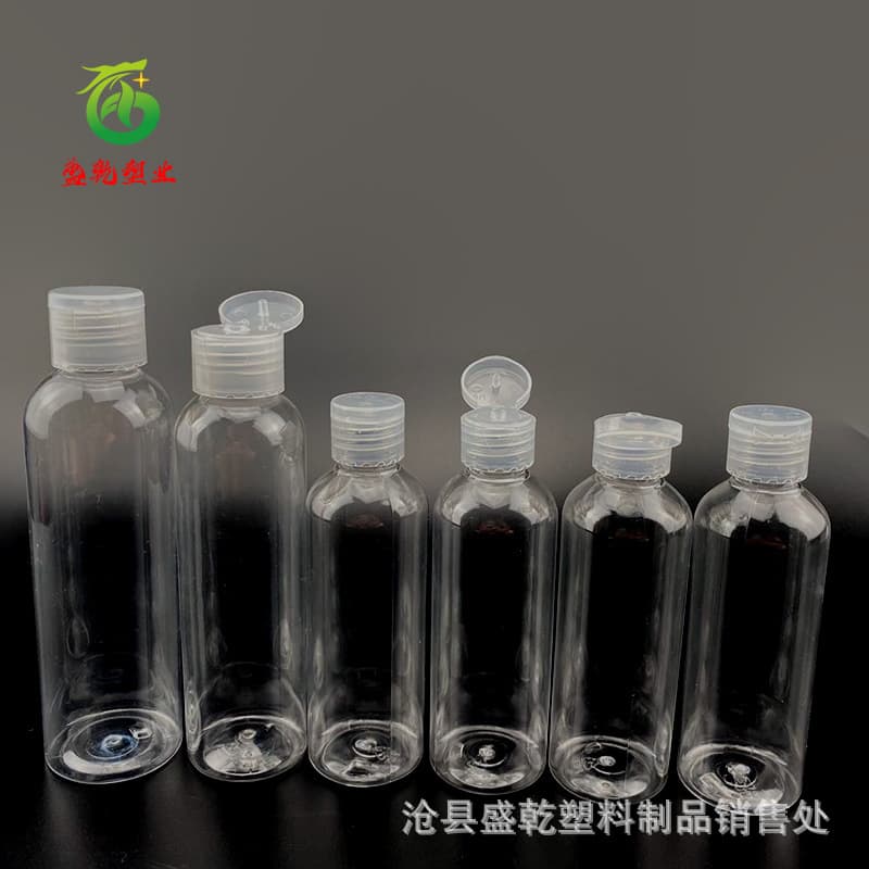 50ml Dispensing Bottle 100ml Lotion Bottle Transparent PET Plastic Flip Cap Round Shoulder Simple Dispensing Bottle