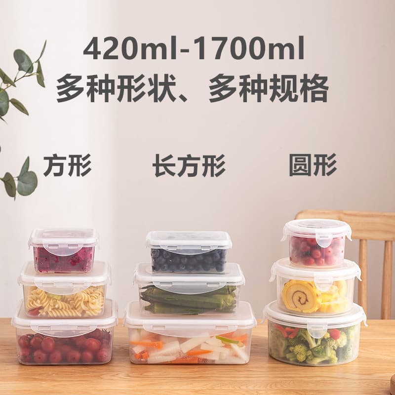 Rectangular Refrigerator Storage Container Set, Plastic Transparent Fruit and Vegetable Preservation Box, Sealed Lunch Packing Box