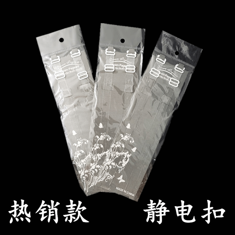 1cm Static Hook, 1.5cm Transparent Strap, High Elastic Invisible Underwear Strap, Transparent Bra Strap Hook