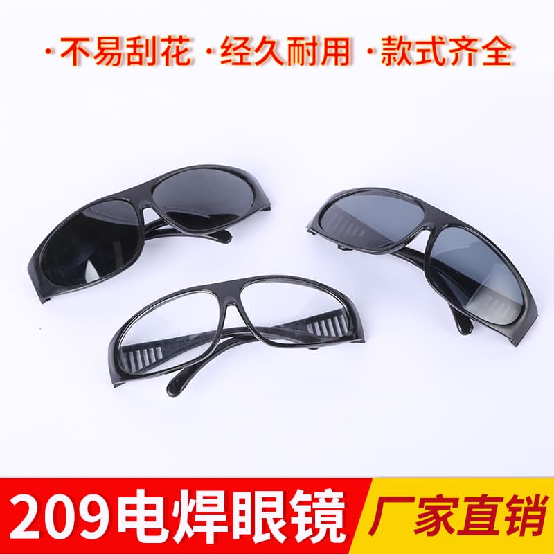 Factory Wholesale 209 Welding Glasses Specialized for Welders, Anti-Glare, Welding, TIG Welding Protective Glasses