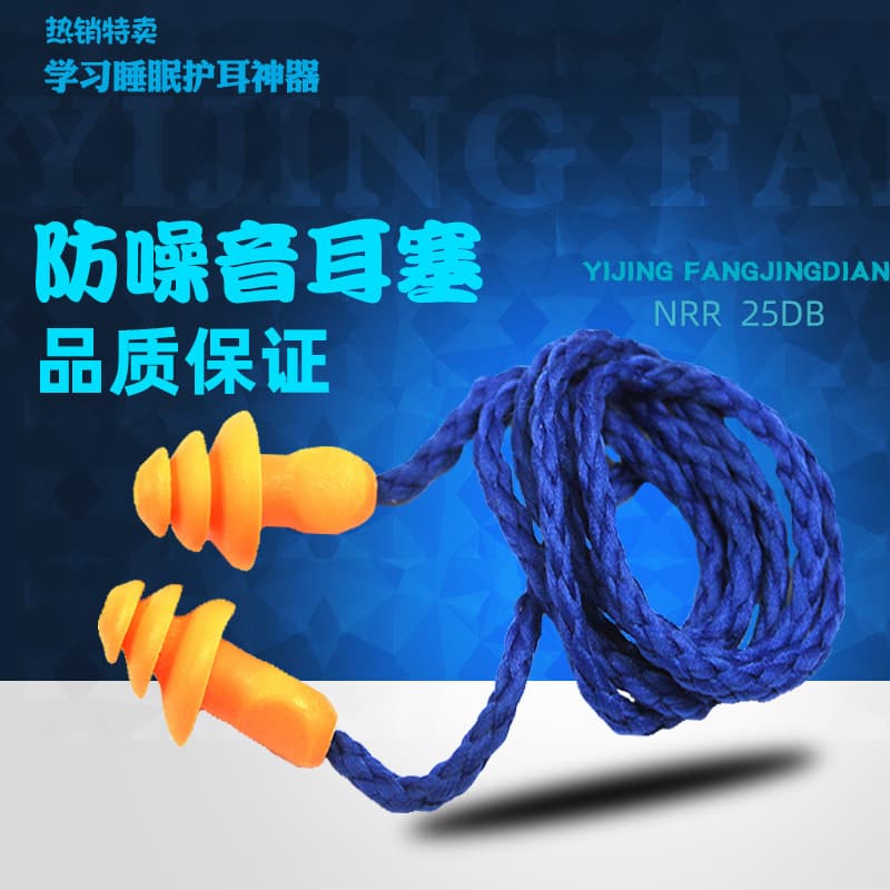 Silicone Christmas Tree Earplugs with Wire, 1270 Earplugs, 3 Types of Noise-Isolating M-Shaped Earplugs, Factory Direct Sales