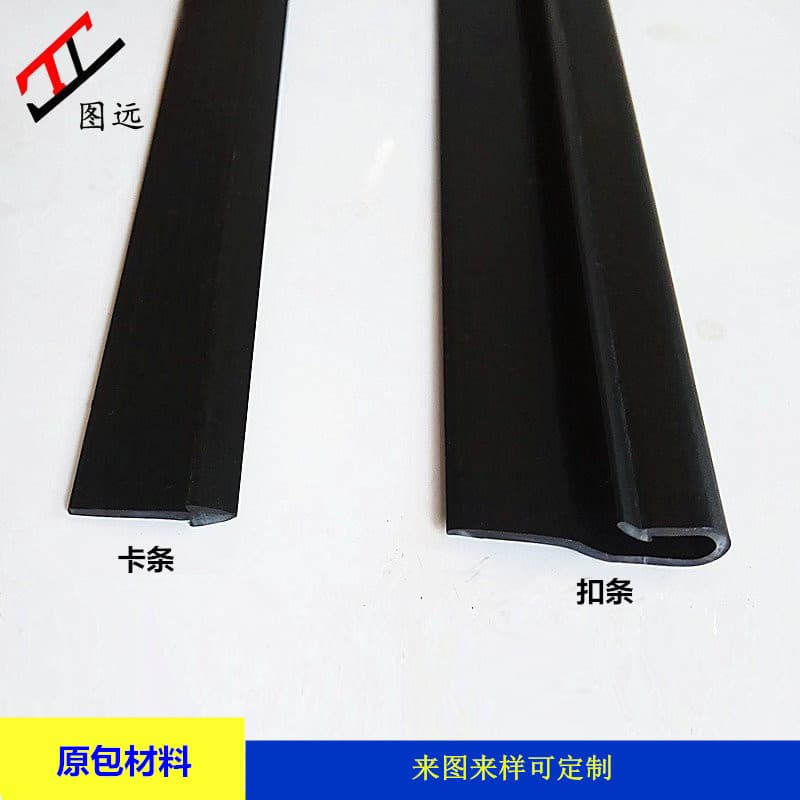 Automotive seat PP plastic clip strips, felt non-woven fabric strips, sofa headrest original material hanging straps for furniture use.