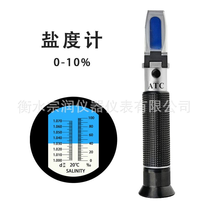 Handheld Optical Salinity Meter for Seawater Aquaculture Specific Gravity, Brine Food Salinity Tester, High-Precision Brix Meter