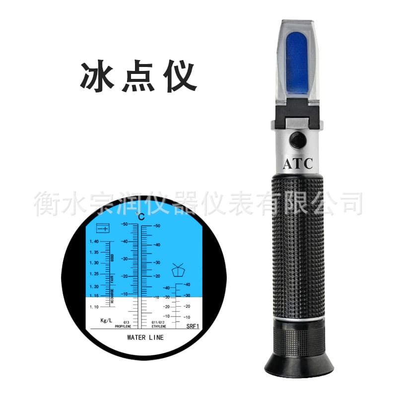 Antifreeze freezing point tester, refractometer, automotive urea concentration meter, battery fluid specific gravity meter, ethylene glycol concentration meter